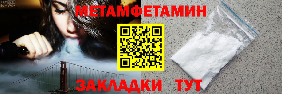 Амфетамин Premium Курчалой