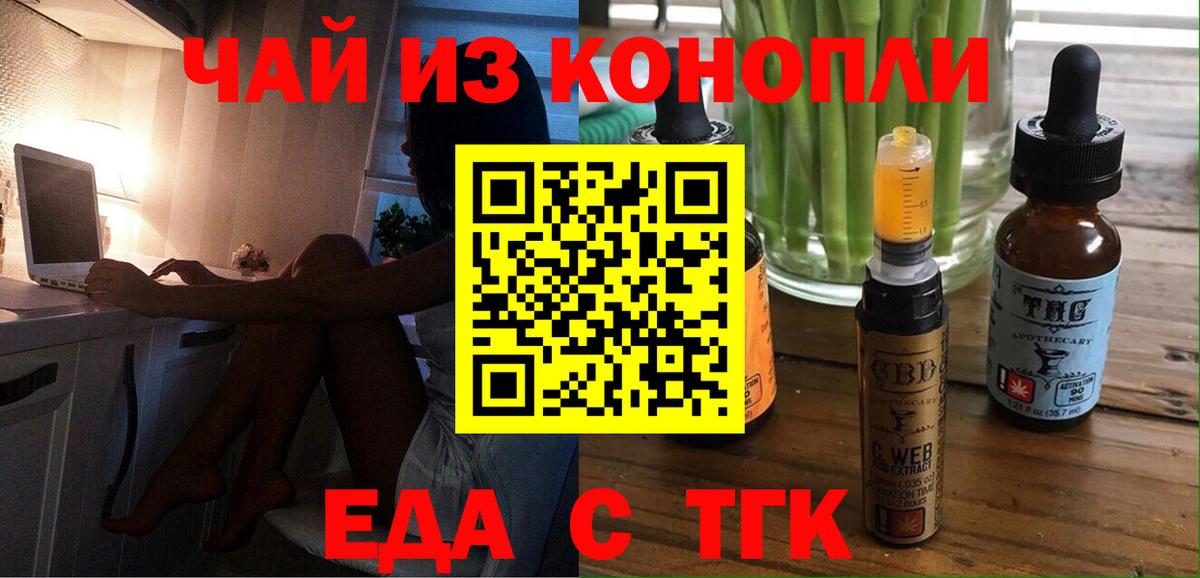 Курчалой  А ПВП СК   МЕФ   Марихуана  Вход с VPN  Гашиш  Гашиш 