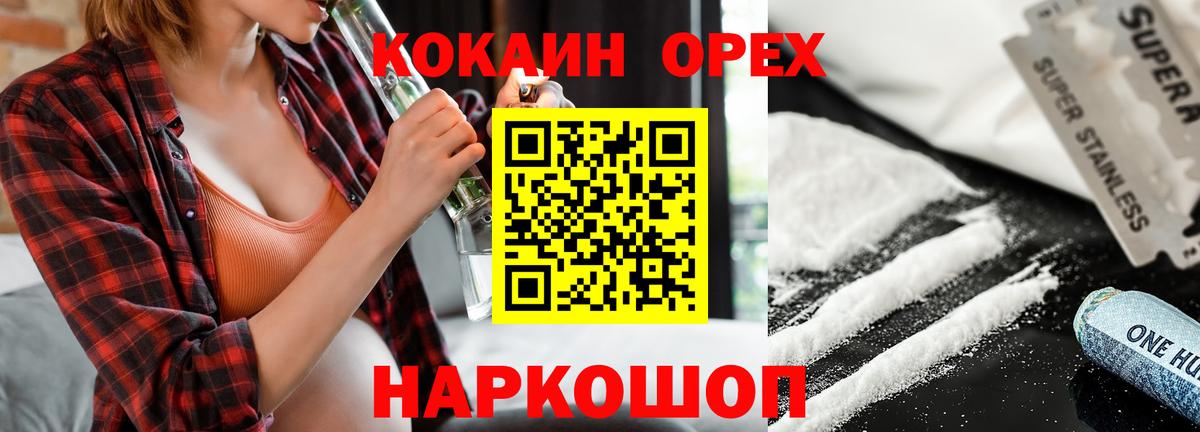 COCAIN FishScale Курчалой