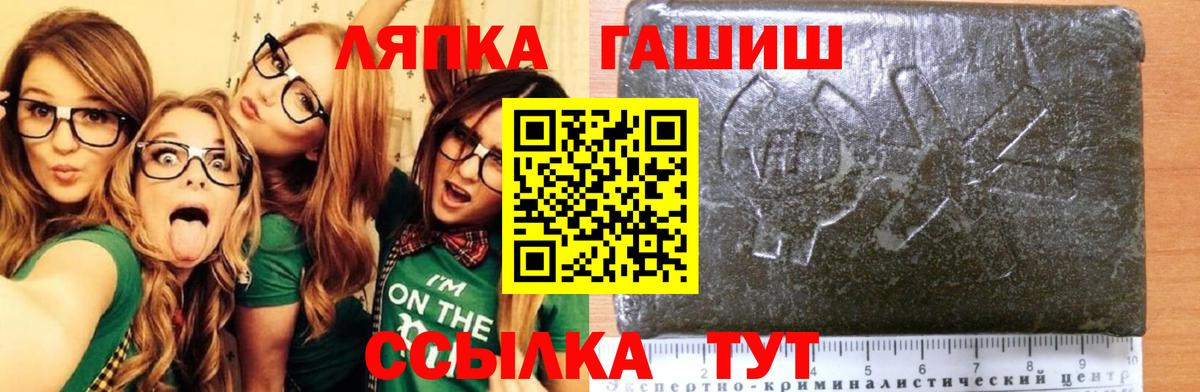 ГАШИШ Изолятор  ГАШИШ  Курчалой  Вход с VPN 