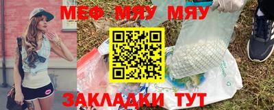 мефедрон Бугуруслан