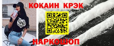 мефедрон Бугуруслан