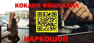 мефедрон Бугуруслан