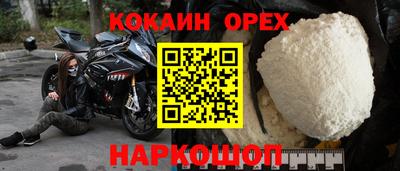 мефедрон Бугуруслан