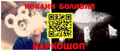 гашик Будённовск