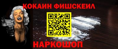 мефедрон Бугуруслан