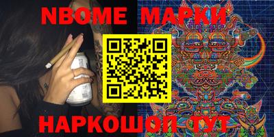 мефедрон Бугуруслан