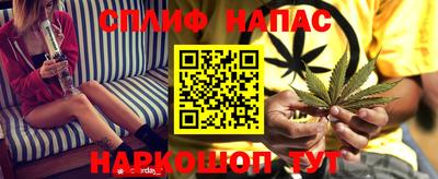 мефедрон Бугуруслан