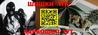 мефедрон Бугуруслан