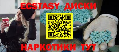 мефедрон Бугуруслан