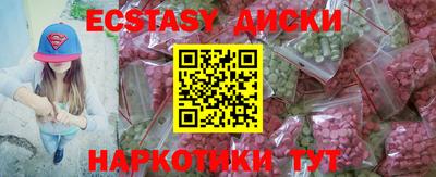 mdma Бузулук