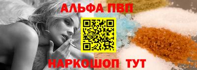 мефедрон Бугуруслан
