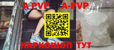 мефедрон Бугуруслан