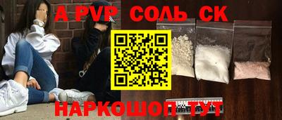 гашик Будённовск