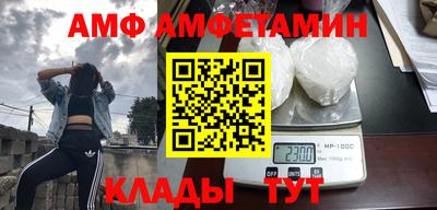 мефедрон Бугуруслан