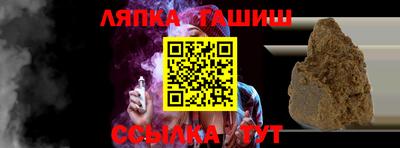 гашик Будённовск