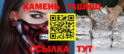 гашик Будённовск