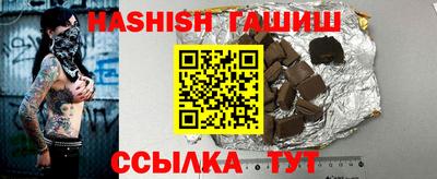 мескалин Магадан