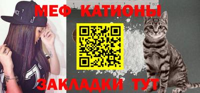 мефедрон Бугуруслан
