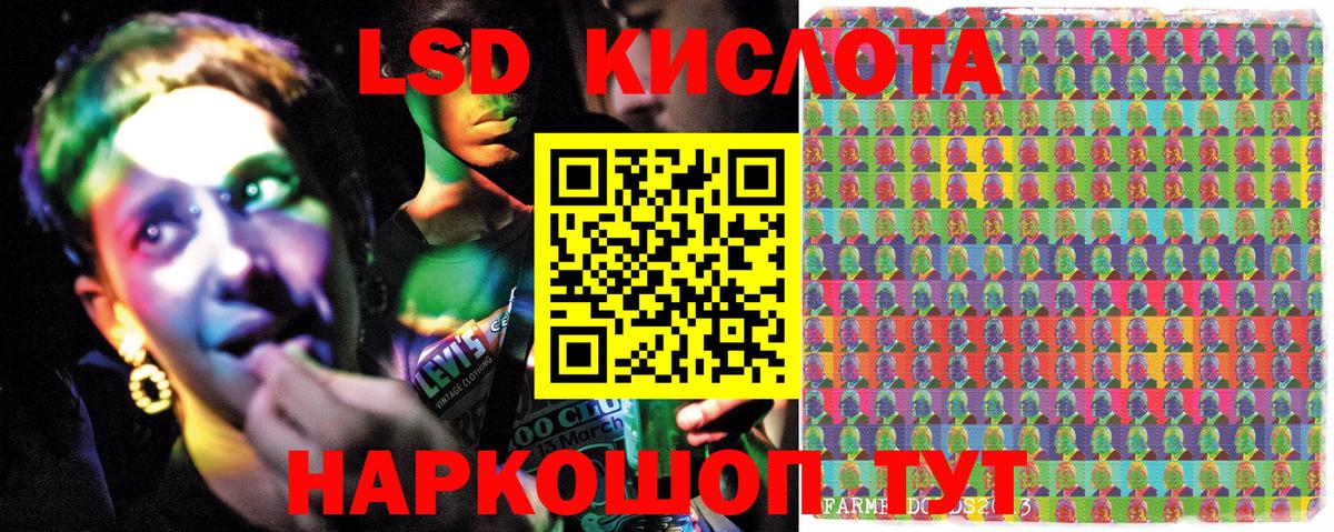 Марки 25I-NBOMe 1,5мг Курчалой