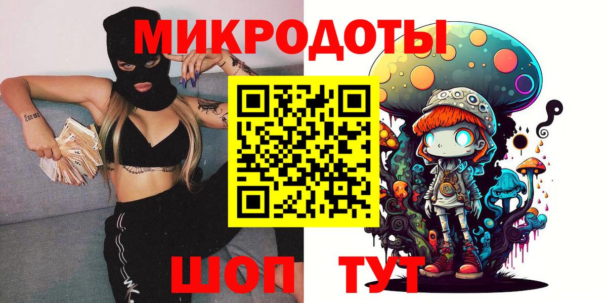 Галлюциногенные грибы ЛСД  Галлюциногенные грибы прущие грибы  Вход с VPN  Курчалой 