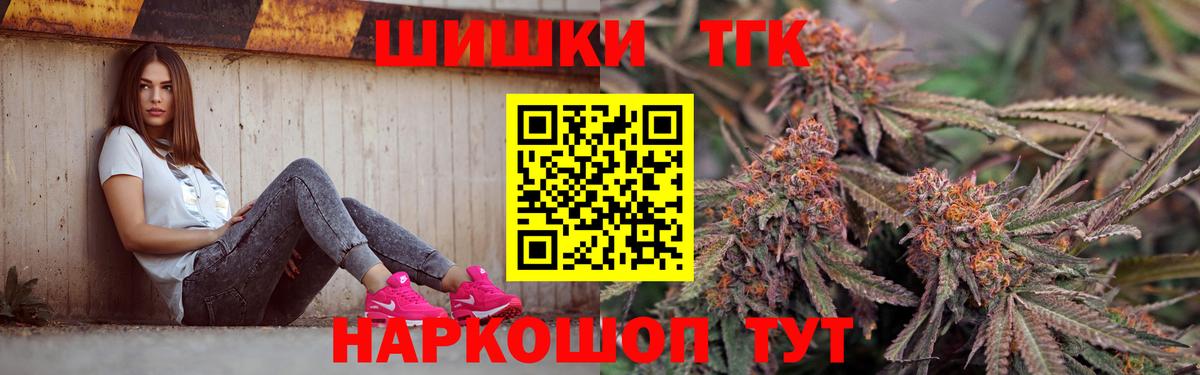 Курчалой  Канабис LSD WEED  Канабис планчик  Вход с VPN  Канабис семена 